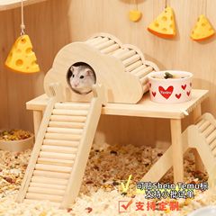 一件代发木制无漆无蜡荷兰猪解闷装饰攀爬躲避玩耍仓鼠造景小房子