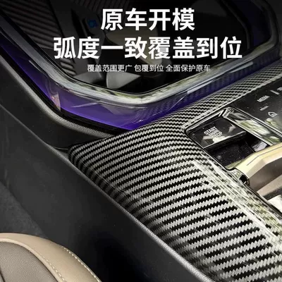 Interior Modification Decorative Accessories, Other Automotive Interior Supplies