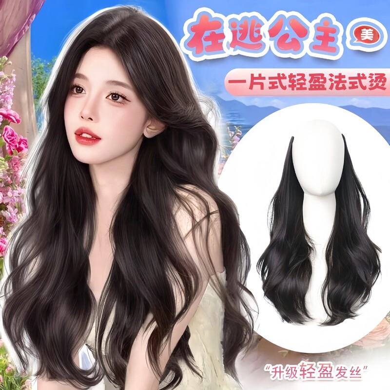 Women's Long Curly Hair Extensions, One-Piece Invisible Seamless Realistic Hair, Fluffy and Natural, Increases Hair Volume, French Perm Hair Extensions