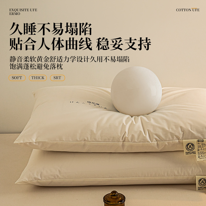 Almohada de algodón Almohada Núcleo de almohada Xinjiang Almohada cervical rellena de algodón de fibra larga Almohada para adultos Almohada de cuello para estudiantes de algodón para niños