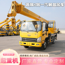 һ�������܇���{��8����܇10�������l�әC�S�����a�ɰ���