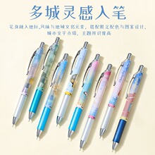 �ձ�pentel��ͨ���ԹP��ζ�����޶��^���Ϻ�energel�ٸ�혻�ˮ�P
