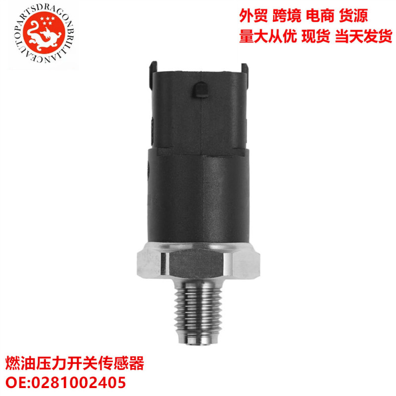 Car Accessories fuel pressure switch sensor 0281002405 59206003130 13537781486 Car Accessories fuel pressure switch sensor 0281002405 59206003130 13537781486