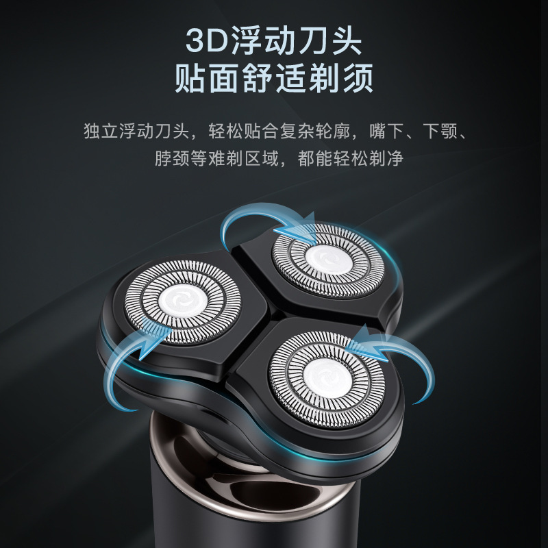 New Three-In-One Electric Shaver with Three Blades, Multifunctional, Waterproof, Portable Razor for Trimming Sideburns and Nose Hair