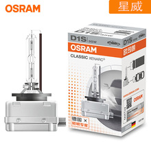ŷ˾��OSRAM�¹�ԭװ��������Զ��һ��������D3S 4300K