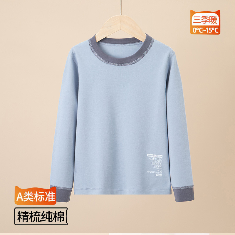 25儿童秋衣纯棉磨毛男女童保暖内衣棉毛衫打底衫衬衣中大学生上衣|undefined