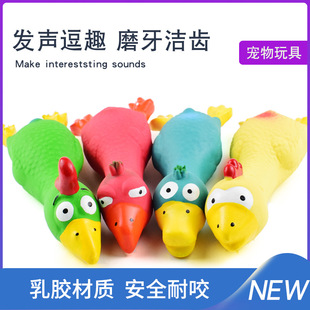 New Pet Toys, Natural Latex Venting Chicken, Bite-Resistant, Boredom-Relieving, Sound-Making Latex Chicken, Cross-Border Dog Toy