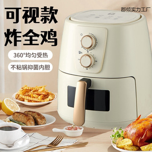Smoke-free Explosion Style Multi-functional New Household Air Fryer Visual Electric Baking Non-turning Large Capacity Full-automatic