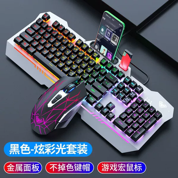 Black keyboard, S50, mouse
