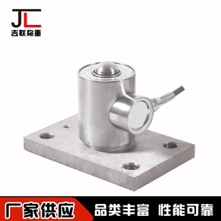 Manufacturers Wholesale Column Load Cell High-Precision Weighing Module 30kg Column Weight Sensor