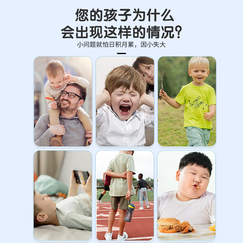 李时珍国医儿童静心专注贴小儿蜂蜜贴专用好动注意力不集中专用贴|undefined