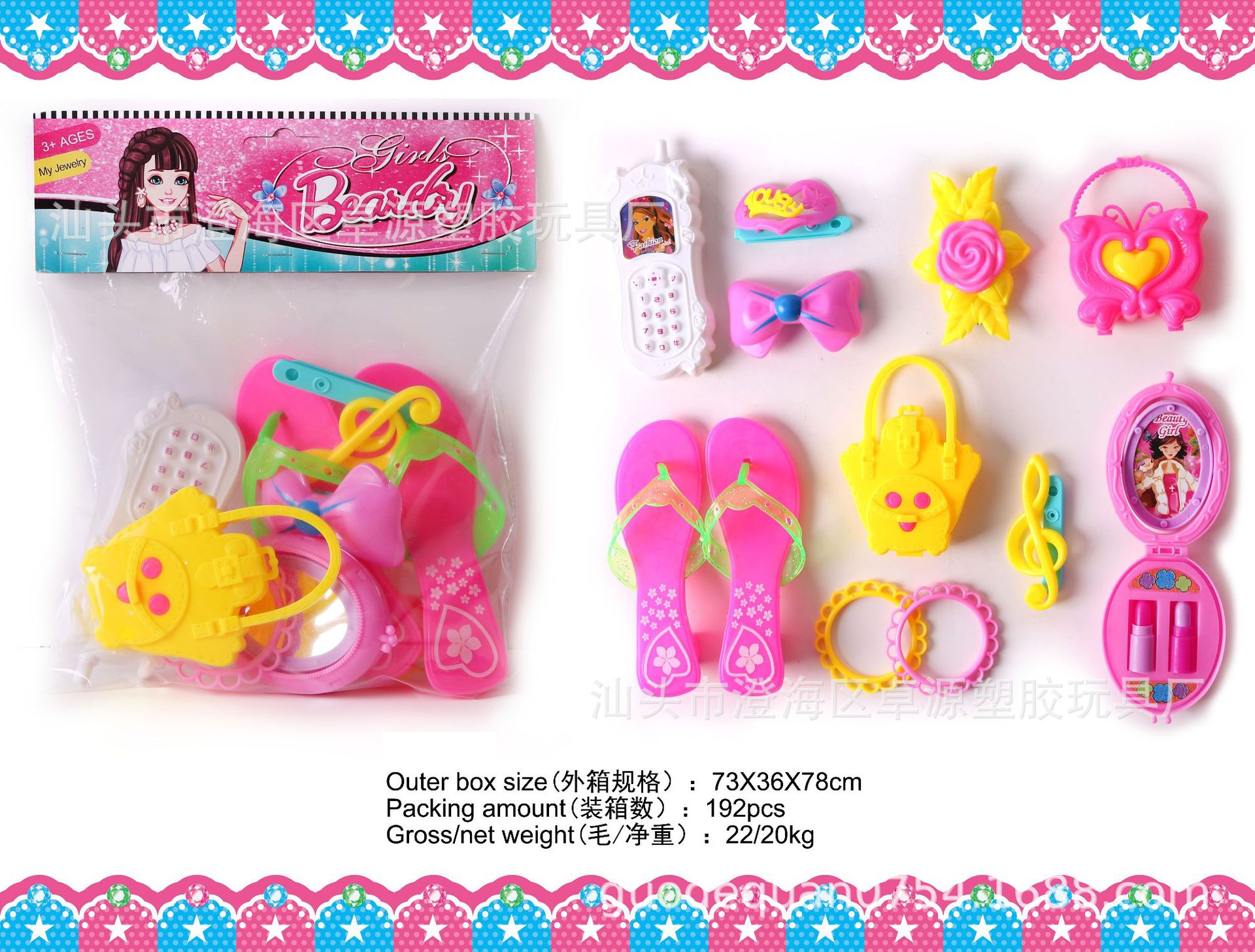 29CM flash sirena niña juguete muñeca joyería combinación jugar a la casa juguete