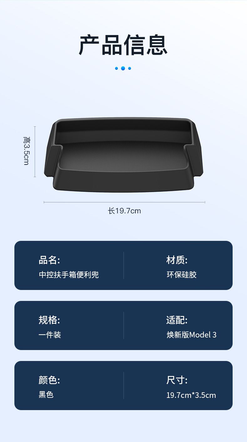 Suitable for Tesla Model 3/Y/L New Model Center Console Armrest Box Convenient Pocket 3W Silicone Convenient Glasses Pocket