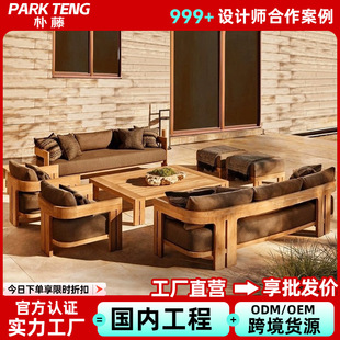 Outdoor Sofa Teak Courtyard Villa Garden Outdoor Table Waterproof Sunscreen Aluminum Alloy Outdoor Leisure Furniture Combination