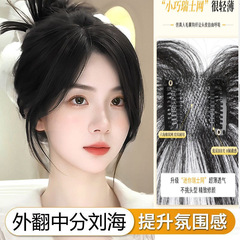 胎毛八の字の前髪のかつらの女性の頭の上の髪の線の自然な額は薄い全体の手織を貼って跡がなくて髪の毛の切れを補います。