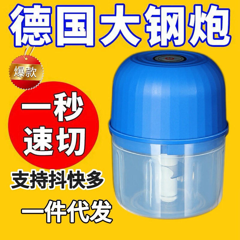 New Wireless Electric Garlic Masher for Dipping Household Kitchen Large-Capacity Electric Garlic Crusher for Pounding Garlic and Chili Pepper