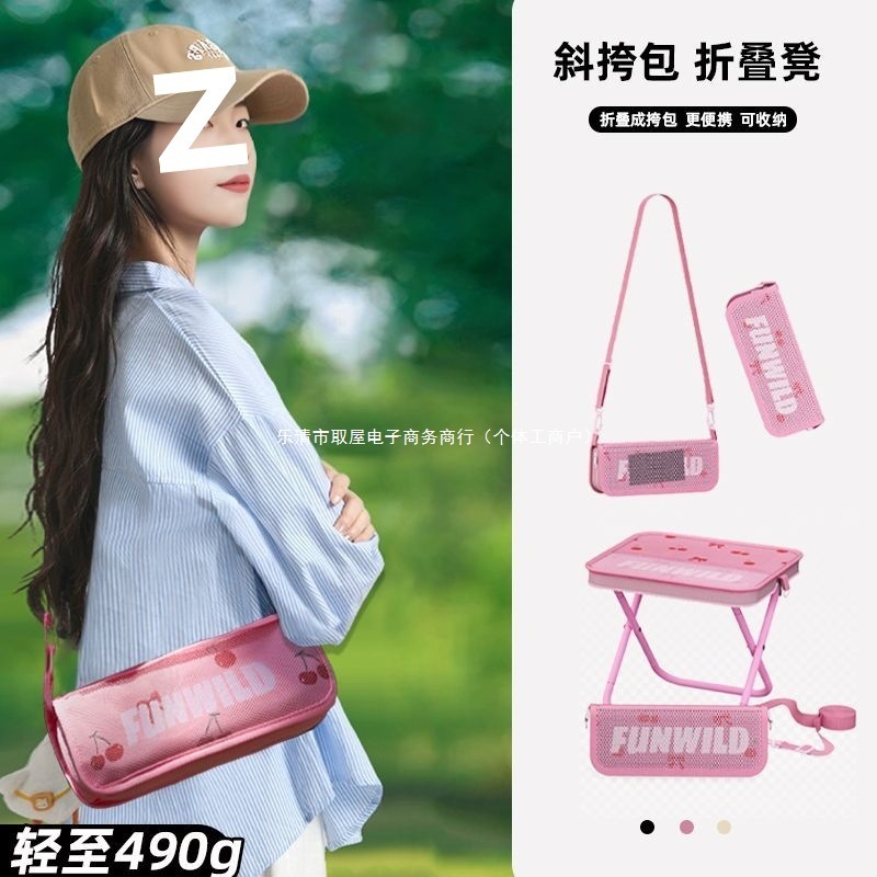 户外折叠板凳便携式折叠椅露营手包挎包排队笔袋钓鱼野餐马扎便携|undefined