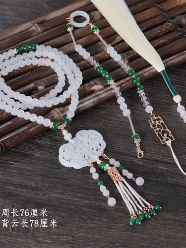 Ethnic-style long Chinese-style jade ornament necklace with cloud-shaped tassels, national style matched with horse face skirt, ancient-style Hanfu accessory collar