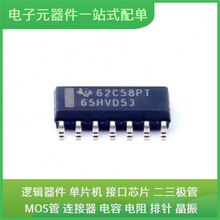 SN65HVD53DR SOIC-14 IP4220CZ6 IM07GR MAX485EESA XC3S50AN-4TQ