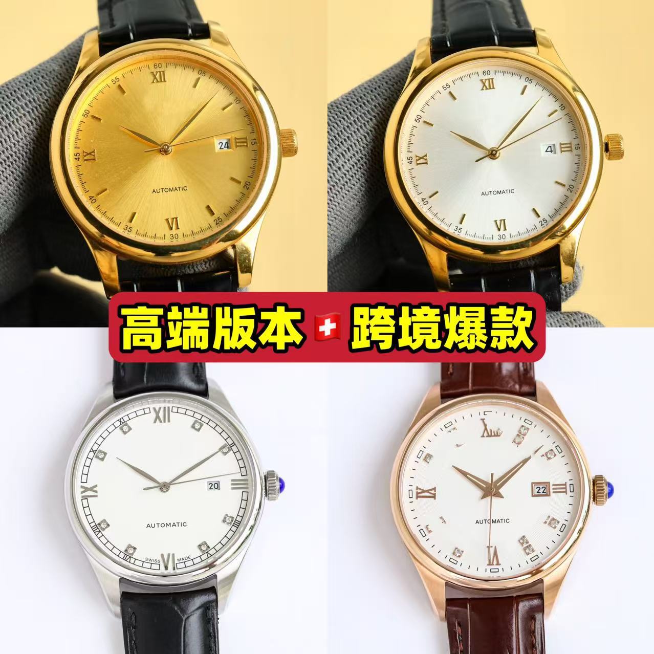High-End European and American Men's Fully Automatic Mechanical Swiss Watches Men's Gold-Plated Men's Watches Cross-Border Foreign Trade Watches Wholesale