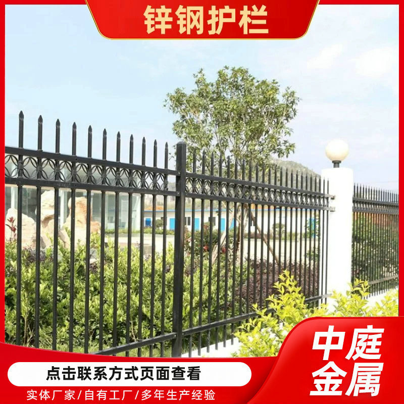 锌钢护栏学校小区户外隔离庭院别墅栏杆防攀爬铁栅栏围墙护栏批发