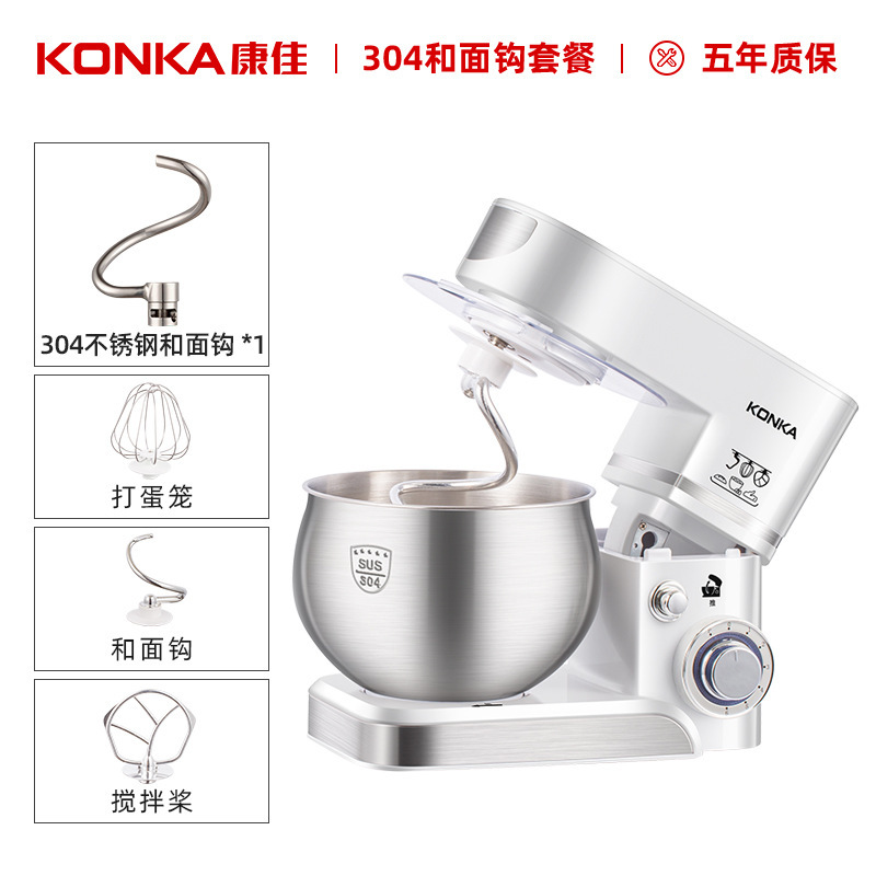 Konka デスクトップ電動エッグビーター全自動多機能シェフマシンホイップミキサー生地ミキサー KM-993|undefined