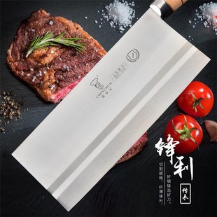 Chen Chuji forged Mulberry knife kitchen knife household knife slicing knife chef special knife wear-resistant sharp Mulberry knife beef knife