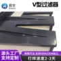 工业高效除尘空气过滤器