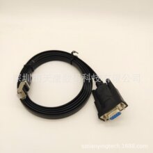 1.8米DB9转RJ45配置线RS232串口线DB9转网口调试线Console交换机