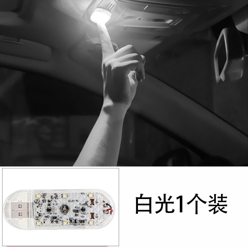 Auto USB Touch Lámpara de atmósfera multifuncional lámpara de noche caja de almacenamiento iluminación flash