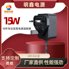 15V1AӢҎ�Դ�m�����^UKCA�J�C12V1A��Ĥ���Դ