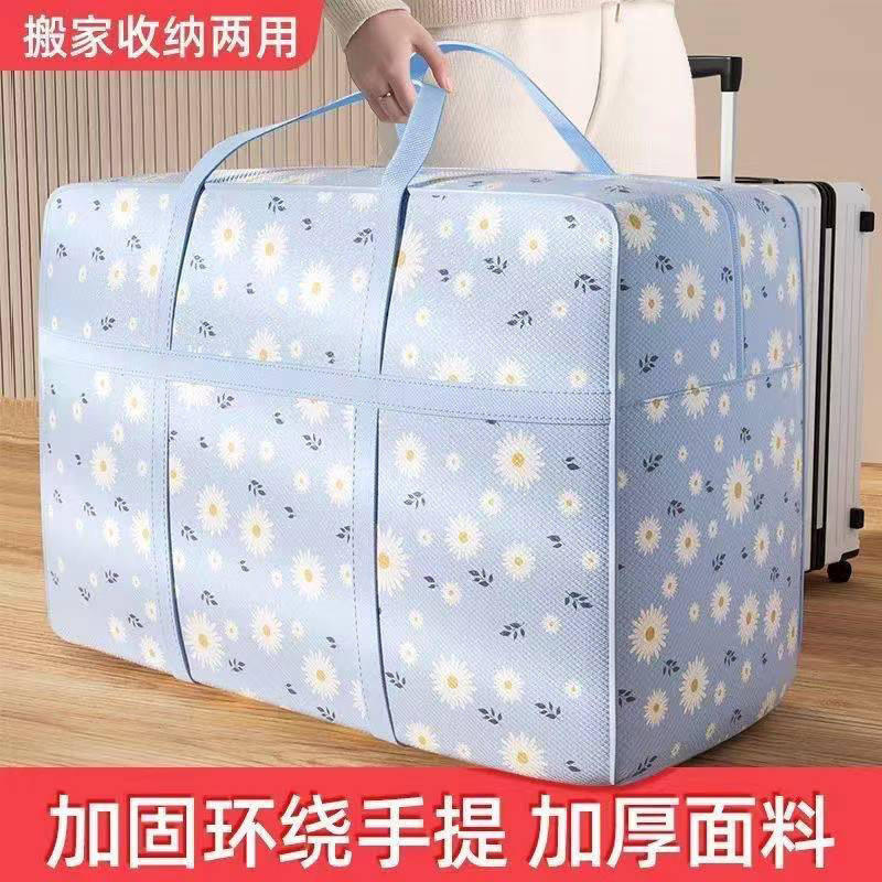 Large-Capacity Quilt Storage Bag, Mildew-Proof and Moisture-Proof Moving Packing Bag, Clothes Quilt, Clothing Storage Box, Storage Bag