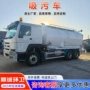 疏通直发直排自吸吸污车