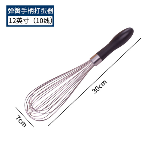 Manufacturer wholesale stainless steel manual egg whisk home egg mixer cake cream kitchen baking small tools