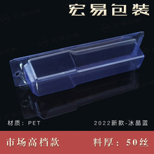 ���܏S��PET�ۺв忨͸���бP���ܰ��b������Ʒ������Ƥ������