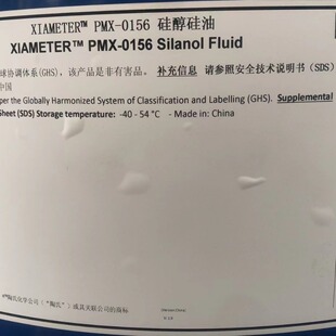 ԭ�b���ϵ����������wPMX-0156���Է��b�N��