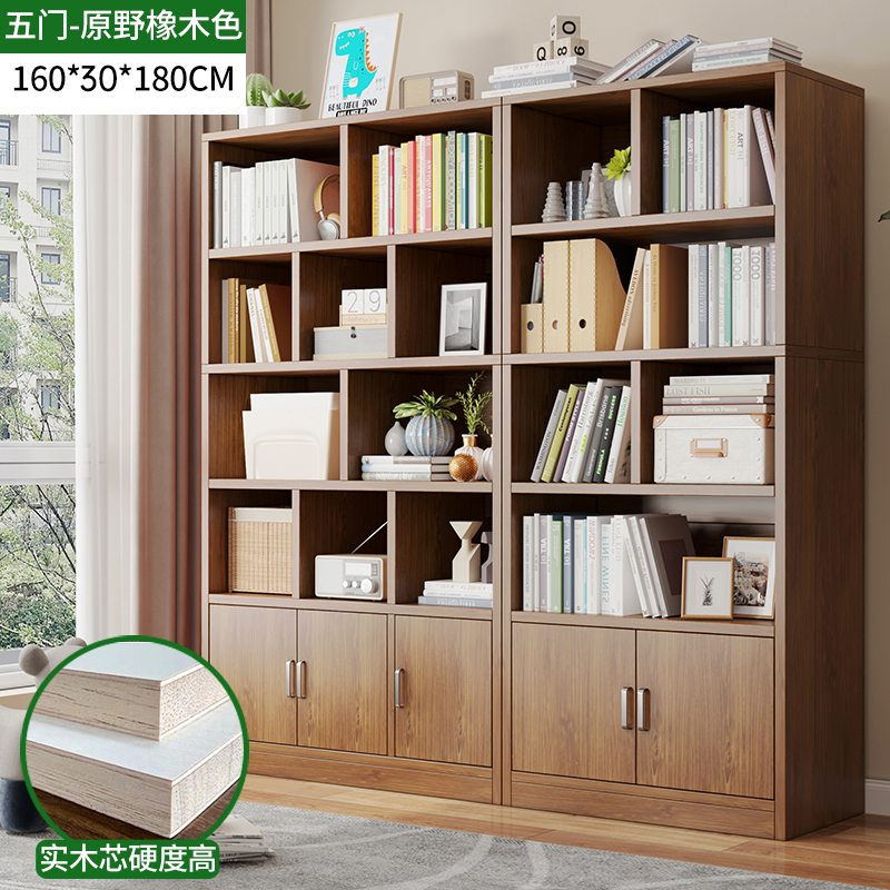 实木书柜展示柜一体靠墙多层柜子家用储物柜靠墙立柜简易学生书架|undefined