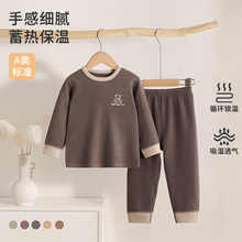 ����ᱣů�����׃��Ҿӷ����b������w˯�����b�����ﶬ��ů����