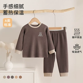 连身衣、爬服;童保暖上装;儿童帽