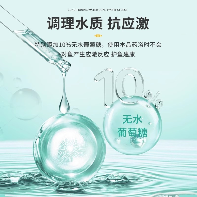 黄粉金鱼缸杀菌锦鲤药热带鱼药观赏鱼病白点纯黄粉锦鲤鱼消毒