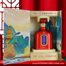 拿货议价泸州酒老窖醇香逸彩红色52度浓香型纯粮白酒整箱批发私域