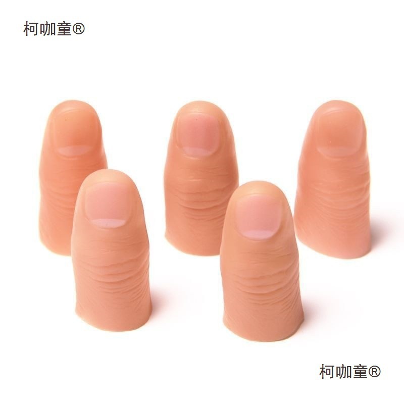 假手指仿真指套硅胶假手指头断指专用魔术美容软硬新无名指|undefined
