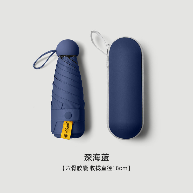 日系花びら日傘日焼け止め紫外線女性小型携帯5割引ミニポケット日傘晴雨両用|undefined