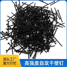 铁钉;螺钉;家具五金