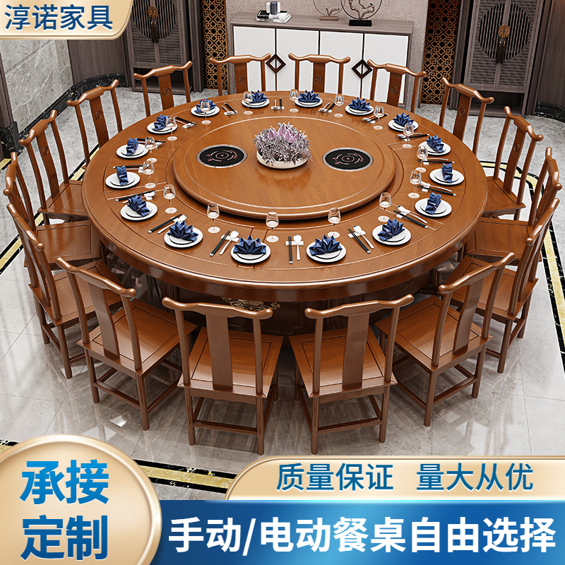 酒店电动大圆桌15人20人旋转自动餐桌饭店餐厅酒店手动餐桌大圆桌