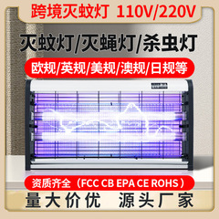 病院、学校、コミュニティ用蚊取りランプ、業務用蚊取りランプ、LED感電式ハエ取りランプ、壁掛け蚊取りランプ、蚊取り器