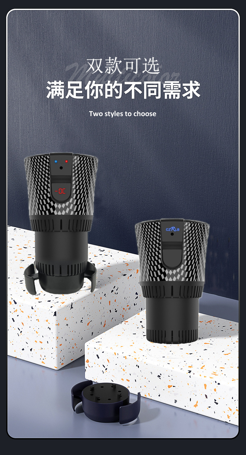 Cross-Border Portable Car Refrigerator Summer Cooling Cup 12V Hot and Cold Cup for Car and Home Use