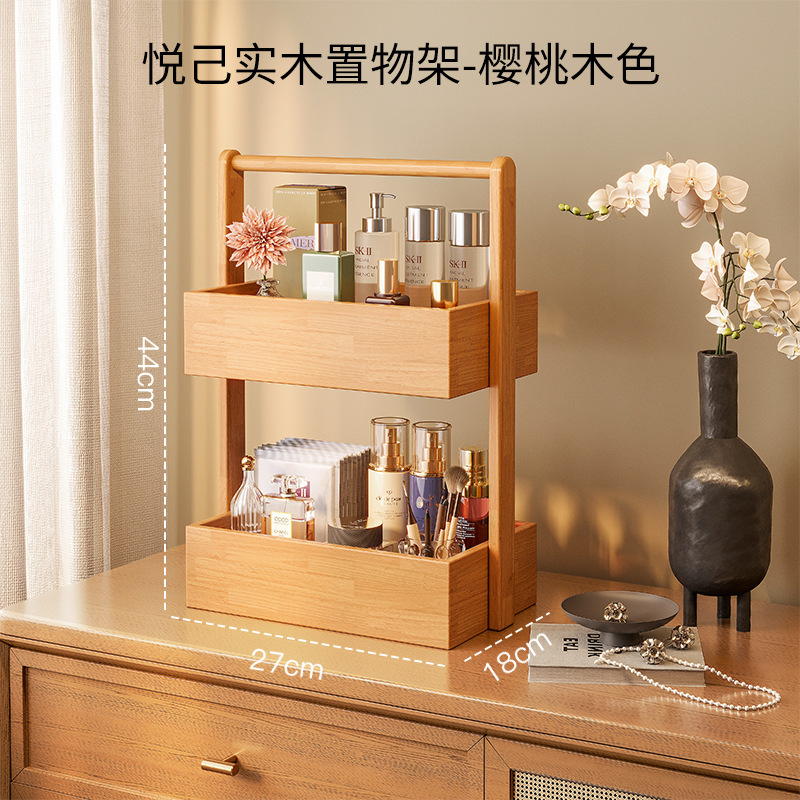 Estante de madera maciza Estante de escritorio Estilo de troncos Cosméticos Estante de almacenamiento multicapa Productos para el cuidado de la piel Perfume Lápiz labial Mesa de colocación de joyas