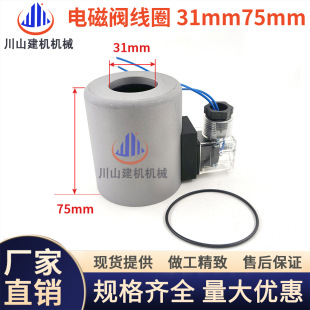 �ھ�CҺ��늴��y��ȦAC220V/DC24V MFB12-37YC/DSG-02 31mm*75mm