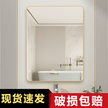 梳妆镜卫生间壁挂式玻璃镜洗手台浴室镜子厕所贴墙自粘化妆洗脸镜